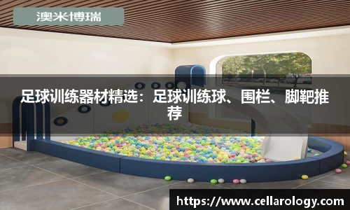 易游体育·(中国)手机网页版