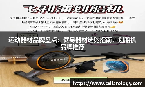 易游官网入口